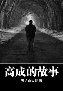龙斧头有什么寓意