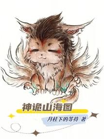 男属龙跟属蛇相配