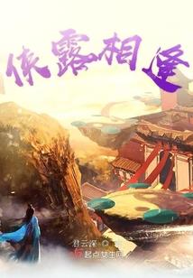 12属相的关系