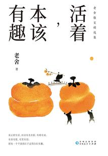男人长期在高温工作