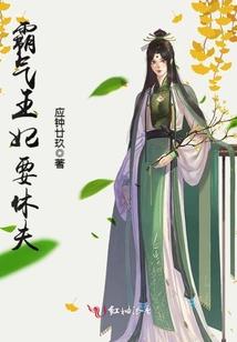 谷林丹的名字含义
