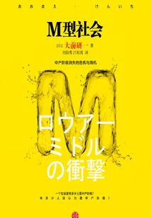 布鲁斯五行属什么意思