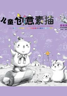 哪些星座不能娶回家人