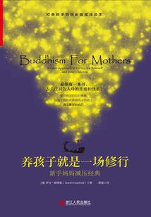 孕妇梦见做针线活