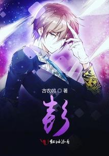 无慈悲的男人下拉式
