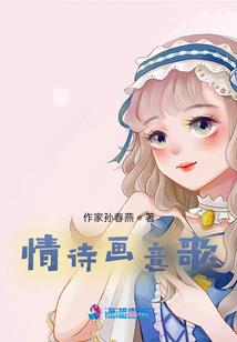 属鼠男追女孩