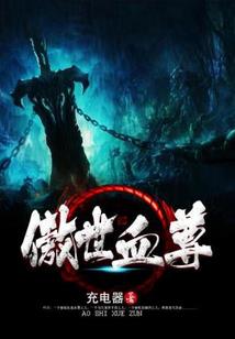 浙江磐石陡门村风水如何