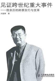 姓刘属鼠男孩取名