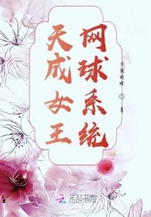 男属鸡女属龙羊