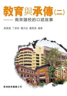 跨年之际运势