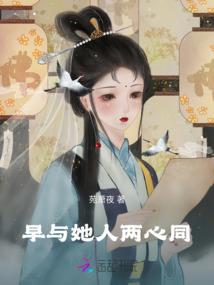 刘邦出席宴会猜生肖