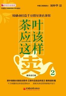 1985属牛男人的财运
