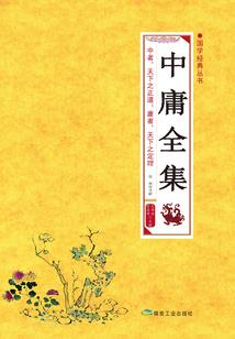 周公解梦之大马
