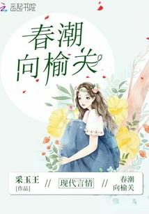 男孩用一个字起名哪个好