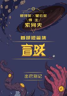 中年男子梦到考试