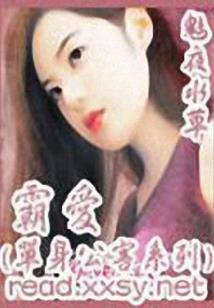 用土申组网名