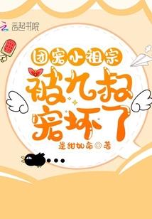十二星座话术课