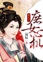 属牛的取名禁什么