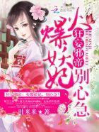 1月12号老黄历