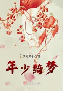 属蛇的并发症