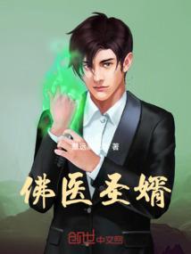 有一个男人要娶我