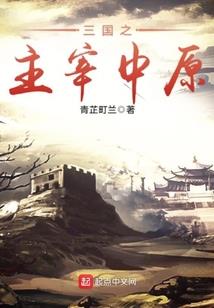 属鼠的女生三合