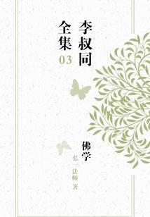 属蛇男的审美