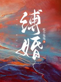 称骨算命八字算姻缘