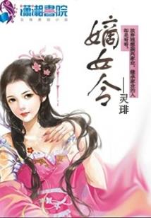 白羊座今年感情运程