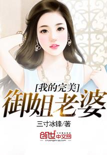 污网名男用