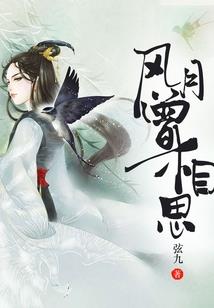 护士的八字标志