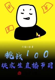 命运二银灰