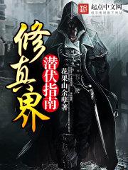 金鱼鲨鱼的运势