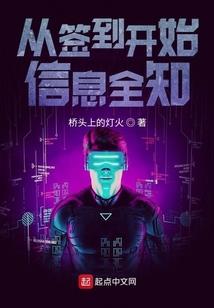 荀字五行属于什么属性