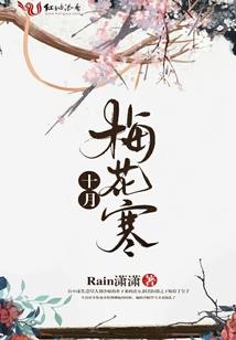 姓薛属鸡男孩起名禁忌