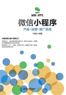 12月份鸡宝宝取小名
