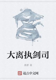 周公解梦情人得病
