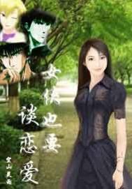 拳皇命运10在线观看