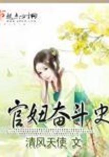 男属鼠女属牛相配吗?
