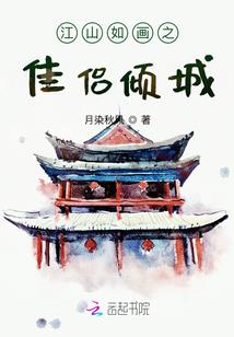 孕妇梦见菠菜盖房顶