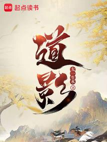 属相是真的