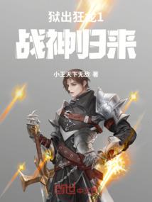 属相数字成语