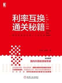 为什么会不男人