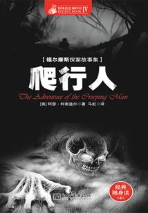爱着一个男人