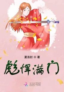 属鸡出生小雪