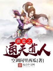 周公解梦蔷薇花