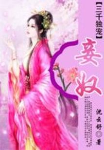 属鸡父属兔儿相冲