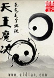 出尔反尔命运