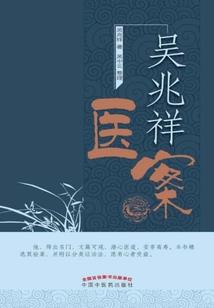 属猪2019年佩戴啥