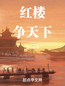 属相蛇的恩人